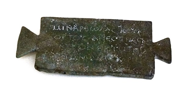 Greek bronze inscribed plaque