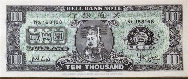 Chinese funeral money offering