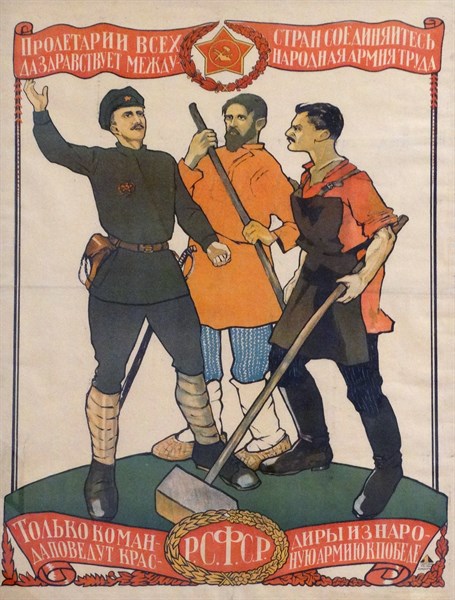 Affiche de propagande soviétique, 1919