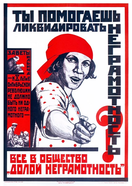 Russian World War Two propaganda poster
