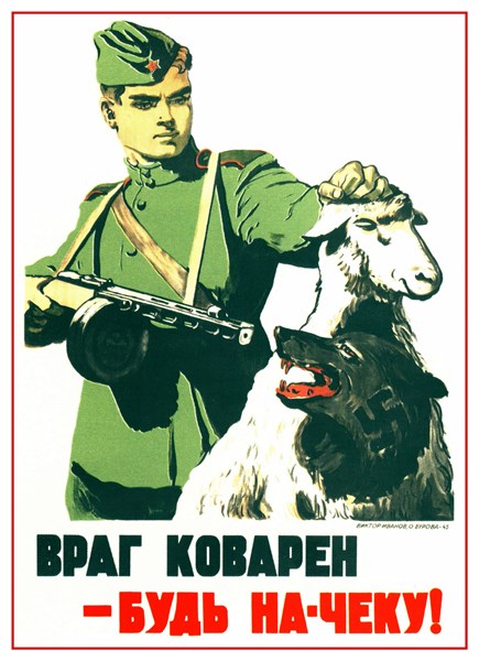 Russian World War Two propaganda poster