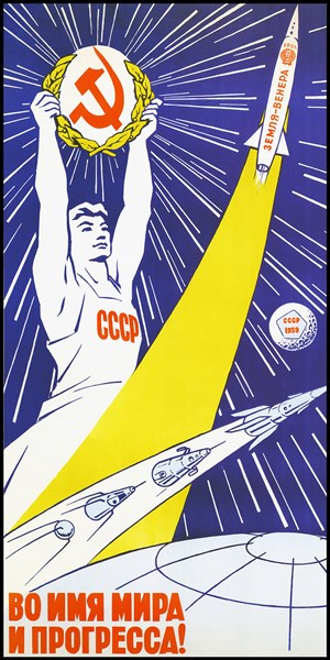 soviet space program propaganda poster 1959