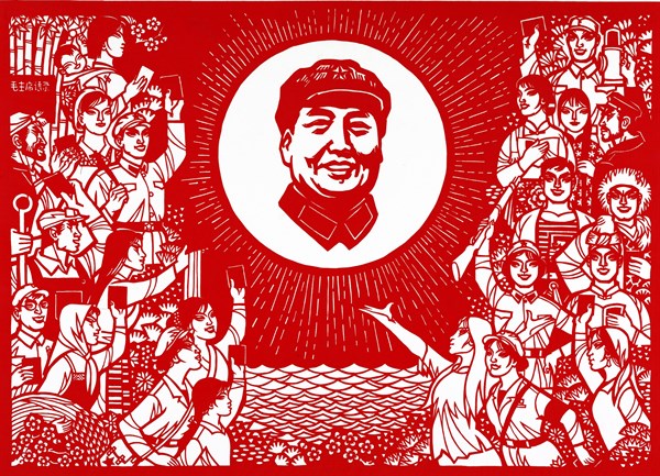 Chinese communist propaganda poster 'chairman mao is the reddest sun in our hearts' 1969
