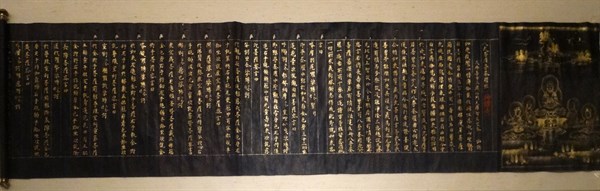 Sutra of the Mandala of the Eight Great Bodhisattvas