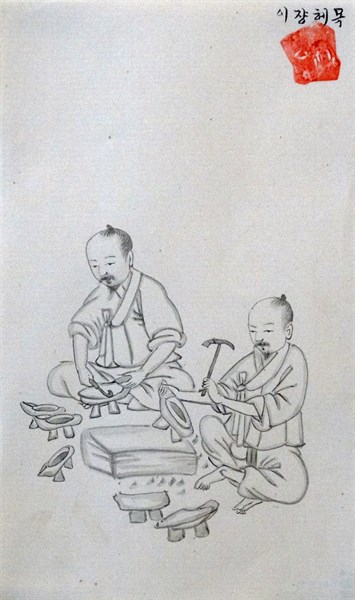 Korean sketches by James Scarth Gale