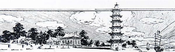 Idealised illustration depicting Chinese pagoda and Junk