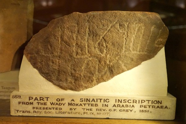 Fragment of a Sinaitic inscription from the Wady Mokatteb in Arabia Petrae