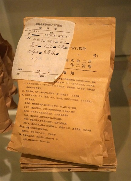 Example of tradition Chinese medicine to make tea