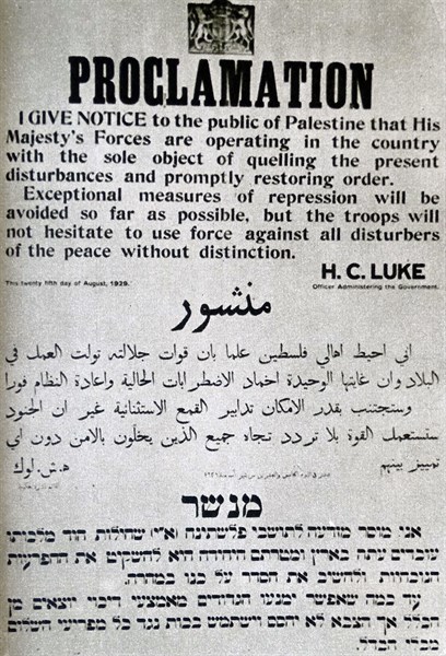 Proclamation to the public of Palestine explaining the presence of British Forces in the Country