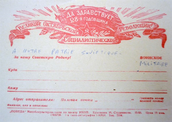 Soviet Russian world War Two postcard