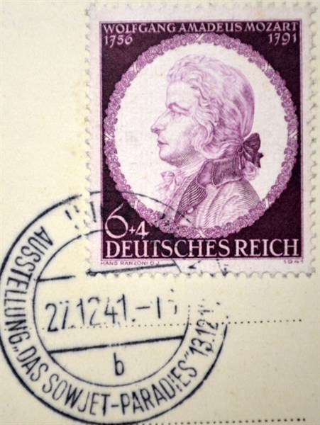 German postage stamp from Austria, with the portrait of Wolfgang Mozart
