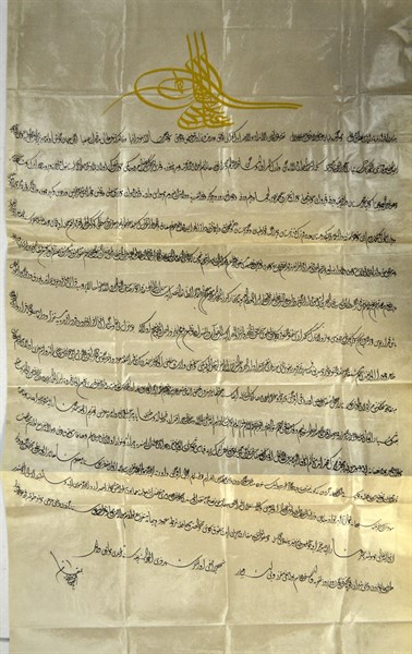 Letter from Sultan Abdul Hamid I to King