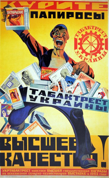 Soviet communist poster from Russia