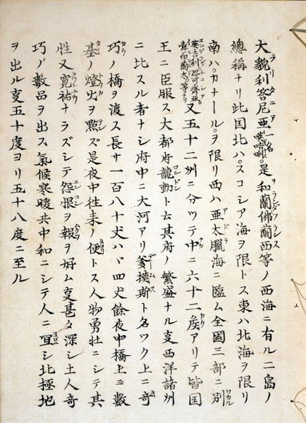 Ukiyo-e