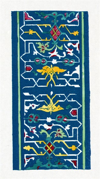 Islamic titles from the Tomb of Saint Kassim