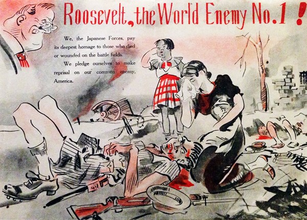 Japanese Propaganda Poster