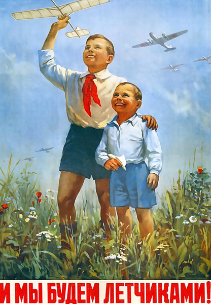We also want to be pilots! Soviet Russian propaganda poster 1951 by Yuri Nikolaevich Chudov,