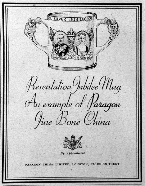 Advert for the Presentation Jubilee Mug