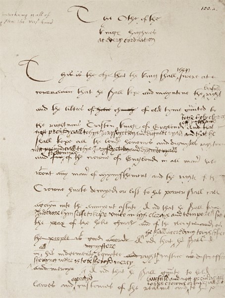 The coronation oath of England's King Henry VIII