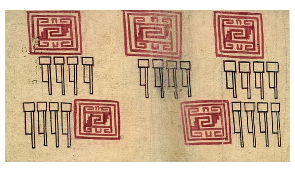 The Huexotzinco Codex.