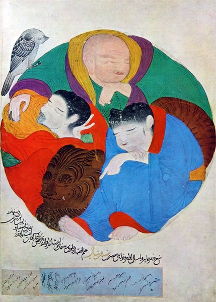 Turkish (ottoman) illustrated manuscript 13th century