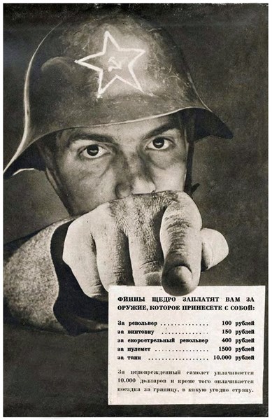 Finnish propaganda poster 1939