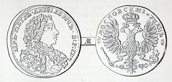 Portrait of Peter the Great