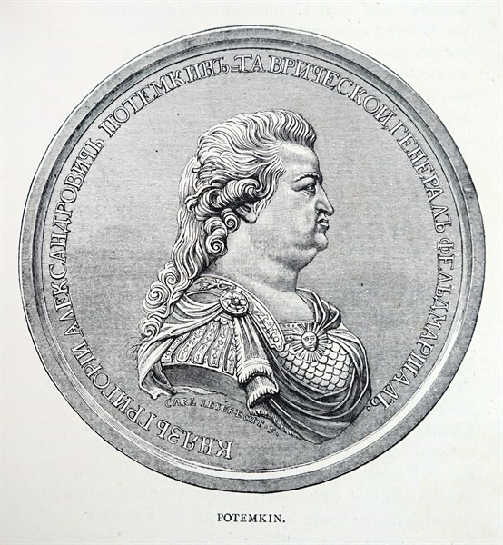 Portrait of Grigory Potemkin