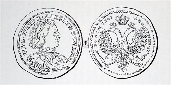 Portrait of Peter the Great