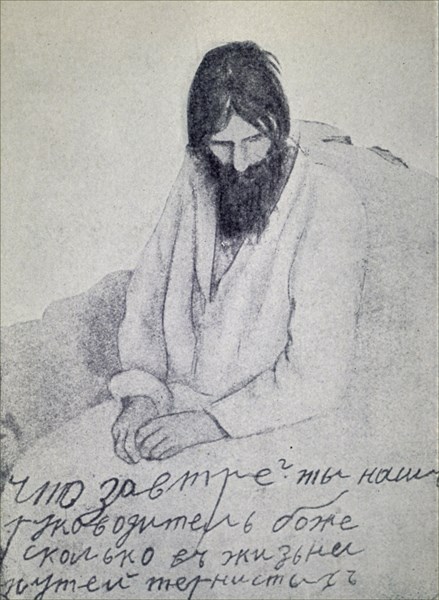 Grigori Rasputin in hospital after an attempt on his life