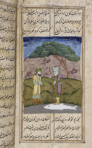 Persian