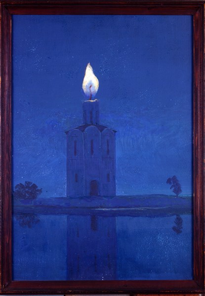 Belov, 'The Chapel of the Intercession of the Virgin'
