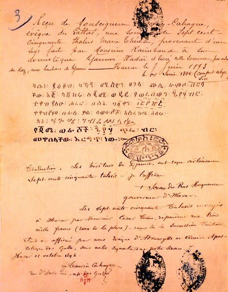 Handwritten letter by Arthur Rimbaud