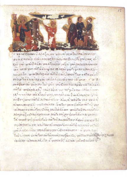 Manuscrit grec, le roi Philippe interroge les astrologues au sujet de son fils Alexandre le Grand
