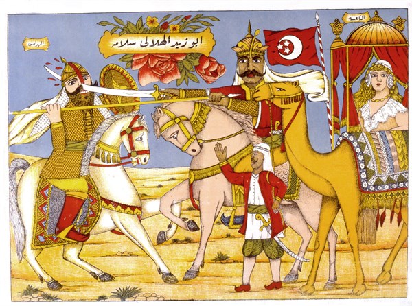 Imagerie populaire Egyptienne, vers 1930