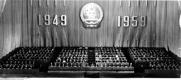 10e anniversaire de la fondation de la République populaire de Chine, 1959