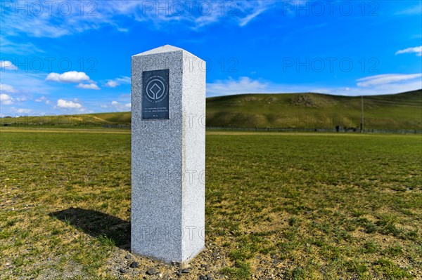 Landmark
