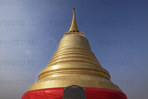 Golden Chedi