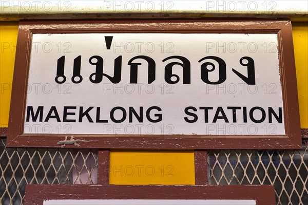 Sign Maeklong Railway Station
