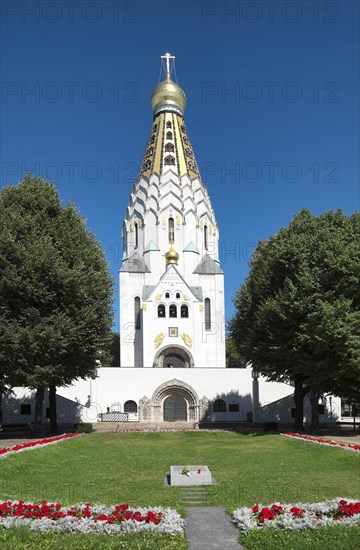 Russian Memorial Church