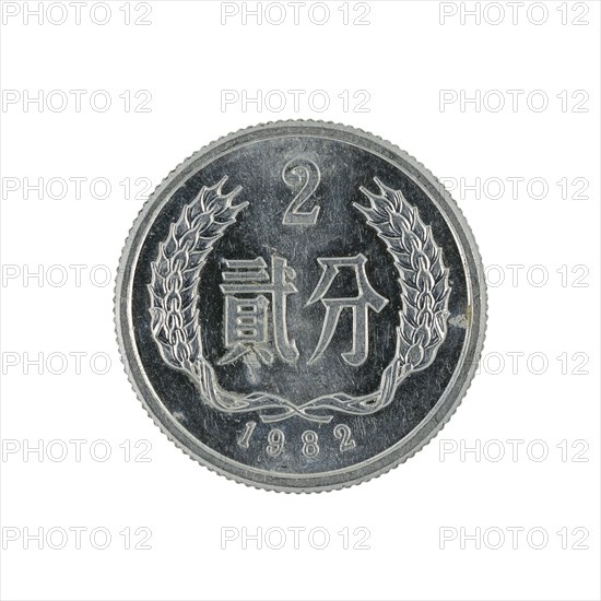 Two chinese jiao coin