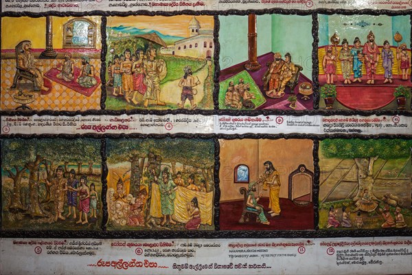 Mural