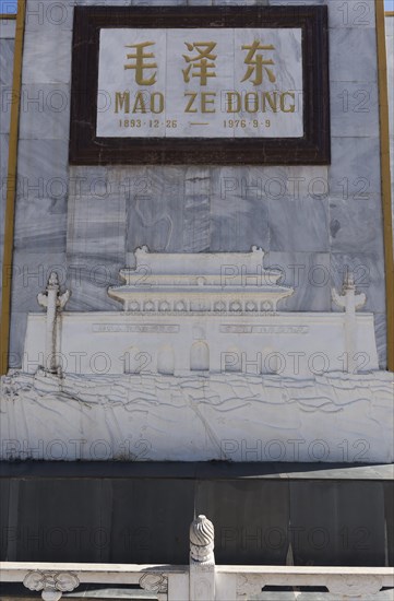 Statue of Mao Tse-tung