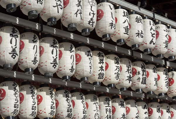 Traditional Japanese lanterns