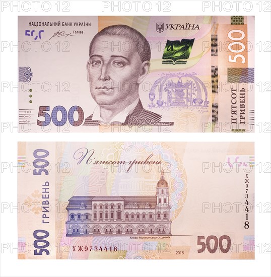 New note 500 Ukrainian hryvnia