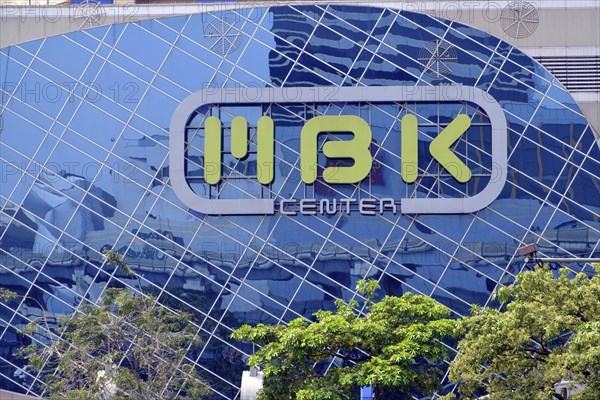 MBK Shopping Mall lettering