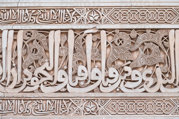 Ornamental Moorish plaster decorations and Koransuren