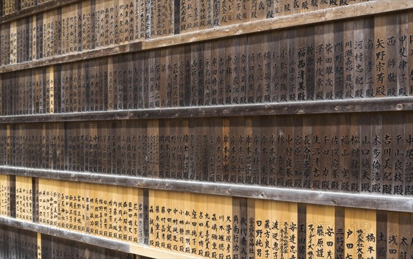 Memorial donor plaques
