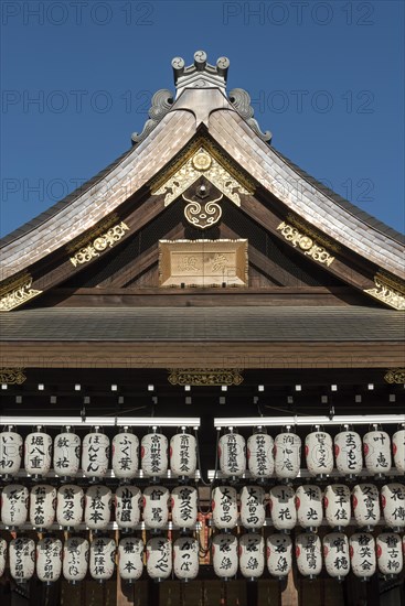 Shinto Yasaka Shrine