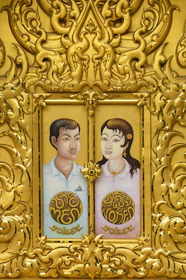 Gold plated sign Toilet